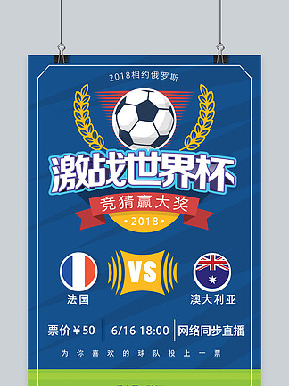 NBA常规赛1月10日：雄鹿VS湖人