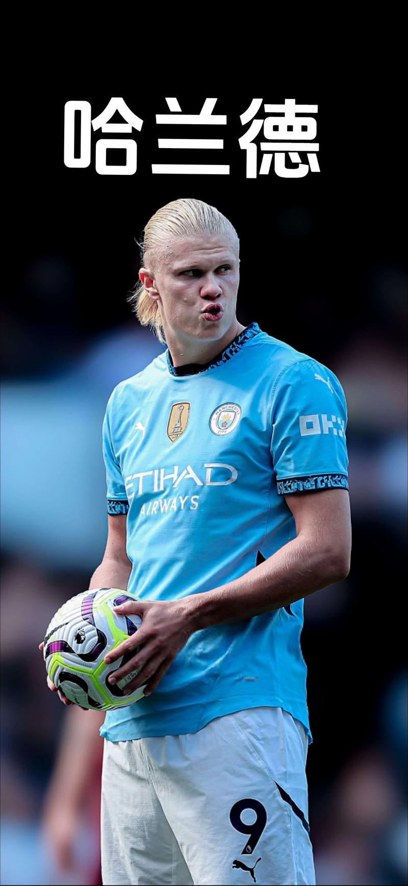 格拉斯纳：若价格合适格伊可能本月被出售；我的未来很快确定